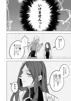 Page 17 of tri and error