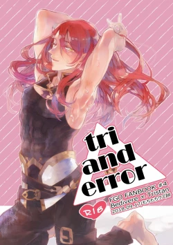 Page 1 of tri and error
