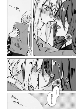 Page 5 of tri and error