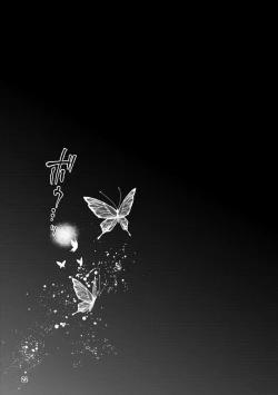 Page 21 of Kagachimushi no Umi