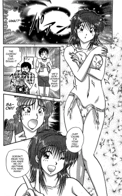 Page 6 of Saori no OMIAI