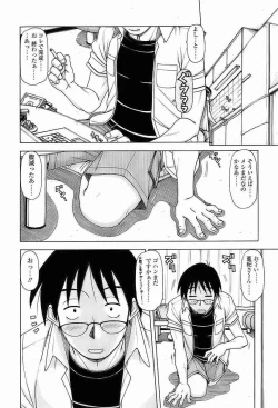 Page 117 of COMIC Sigma Vol.35