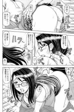 Page 125 of COMIC Sigma Vol.35