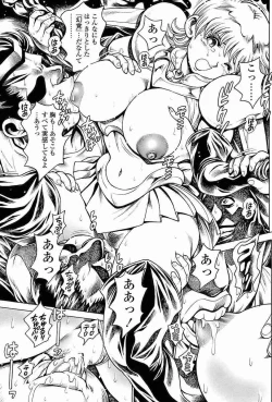 Page 132 of COMIC Sigma Vol.35