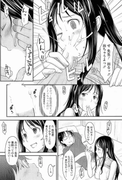 Page 16 of COMIC Sigma Vol.35