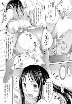 Page 22 of COMIC Sigma Vol.35