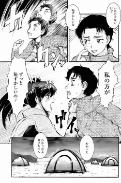 Page 36 of COMIC Sigma Vol.35