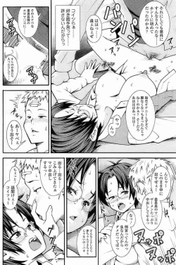 Page 83 of COMIC Sigma Vol.35