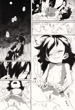 Page 22 of Nisshoku Yakou