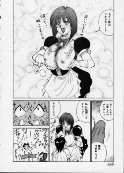 Page 106 of Hakudaku Densetsu