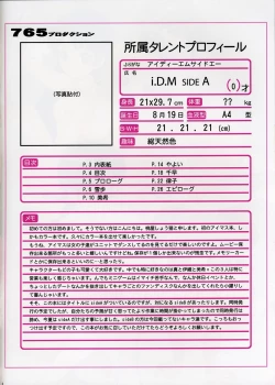 Page 3 of i.D.M SIDE A