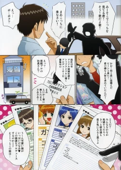 Page 4 of i.D.M SIDE A