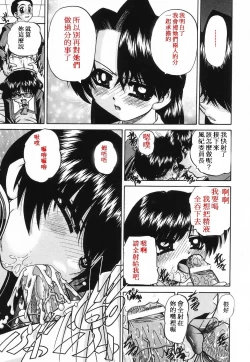 Page 11 of 委員長品評會