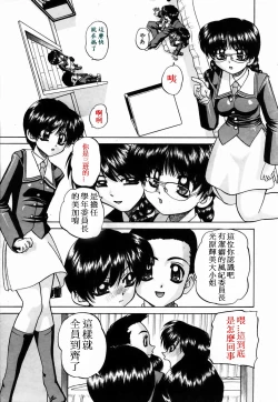 Page 1 of 委員長品評會