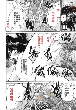 Page 20 of 委員長品評會