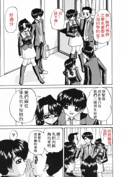 Page 3 of 委員長品評會