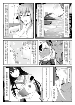 Page 7 of ELSWORD:TYPE-S