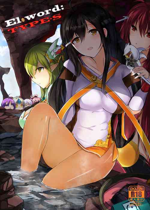 Download ELSWORD:TYPE-S