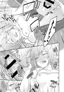 Page 18 of Aoi no Motto Otomodachi Daisakusen