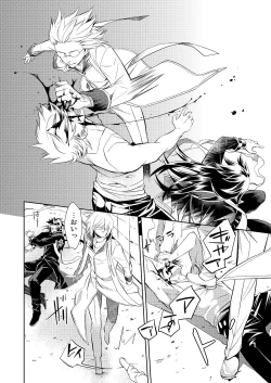 Page 26 of Honey Of miniature Garden Hakoniwa no Mitsu