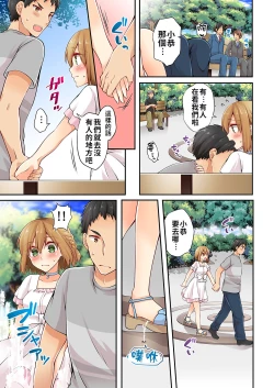 Page 136 of Arisugawa Ren tte Honto wa Onna nanda yo ne. | 有栖川煉其實是女生對吧。 1~6