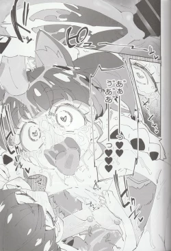 Page 18 of Kirayaba Wonderful