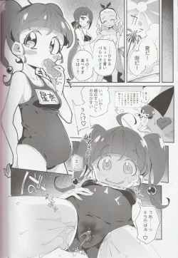 Page 21 of Kirayaba Wonderful