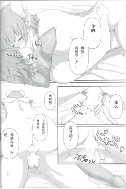 Page 21 of OBSTRUCTOR