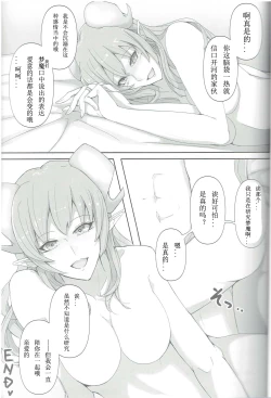 Page 26 of OBSTRUCTOR