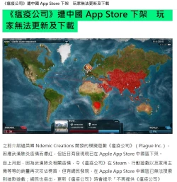 Page 10 of climb hips! 2