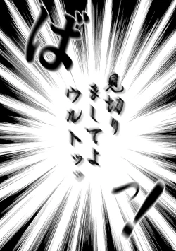 Page 14 of Mukashigatari.