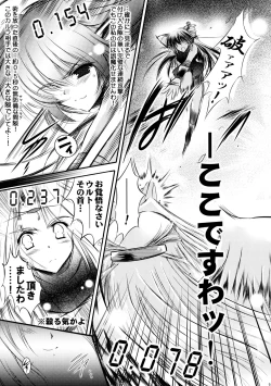 Page 15 of Mukashigatari.