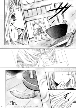 Page 24 of Mukashigatari.