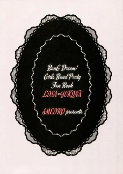 Page 2 of Mahou no Yubi Mashou no Koe