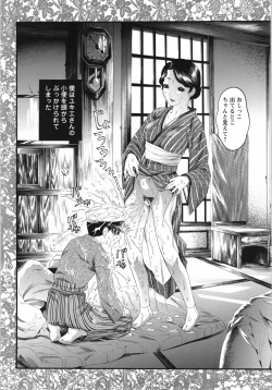 Page 126 of Sekaiichi Yaritai Shoujo