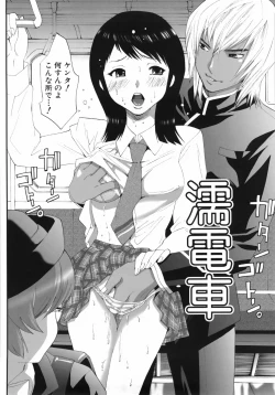 Page 56 of Sekaiichi Yaritai Shoujo