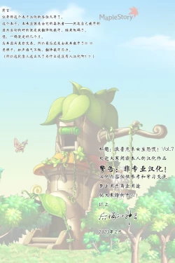 Page 2 of Popuni Kei Joshi Panic! Vol. 7