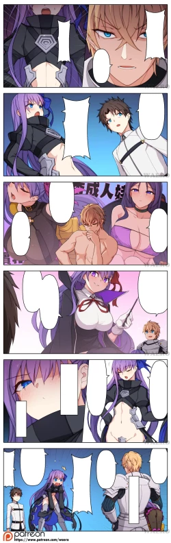 Page 17 of Lust Grand Order