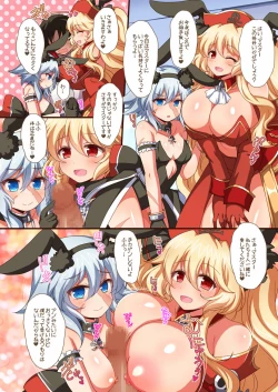 Page 10 of FGOPPAI BEAST!