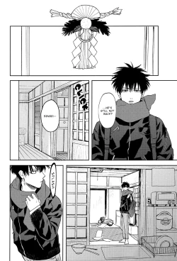 Page 40 of Stromatolite