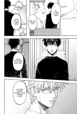 Page 42 of Stromatolite