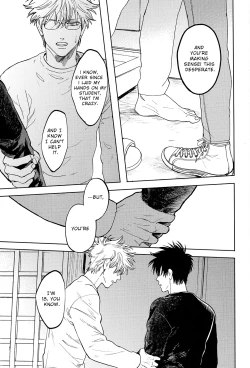 Page 47 of Stromatolite