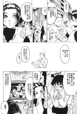 Page 124 of Rankou Choukyou