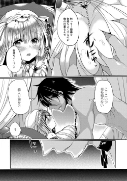 Page 129 of Ai no Katachi