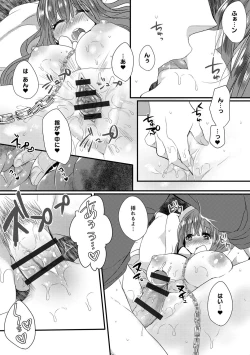 Page 19 of Ai no Katachi