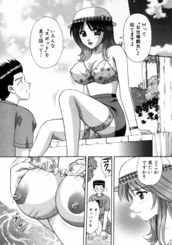 Page 18 of Bus Tour e Youkoso 1