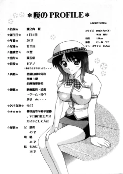 Page 28 of Bus Tour e Youkoso 1