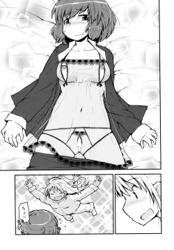 Page 13 of Ashita wa, motto, Senpai to