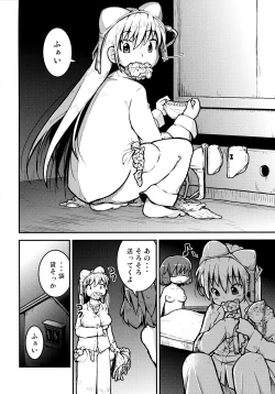 Page 30 of Ashita wa, motto, Senpai to