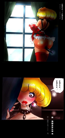 Page 110 of Shin Kyousei 5-nen Make | 新‧强制五年化妆